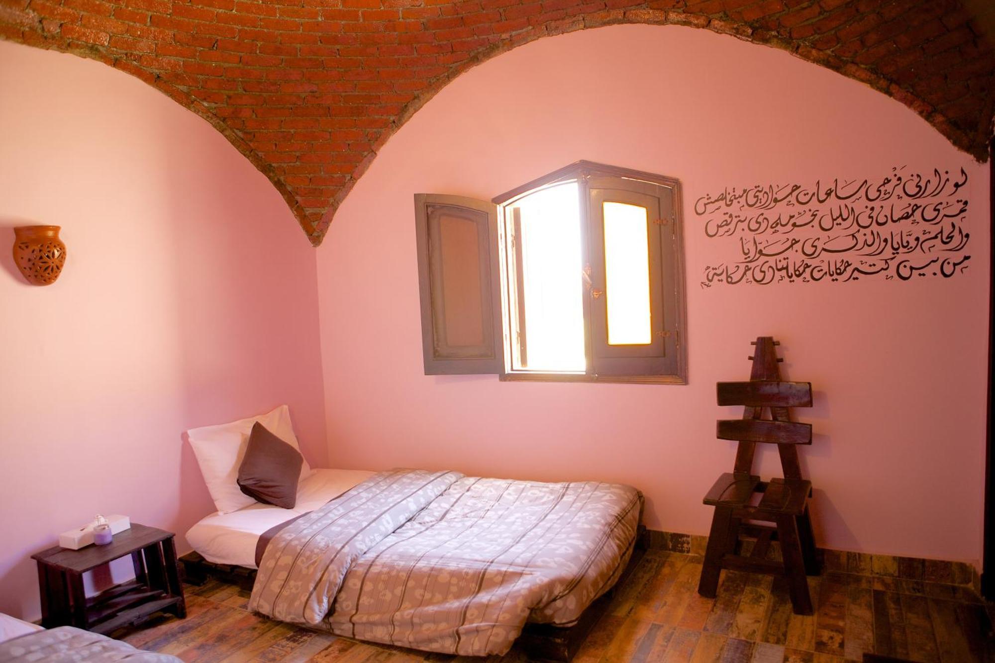 Guest house Hadouta Masreya Nubian Aswan