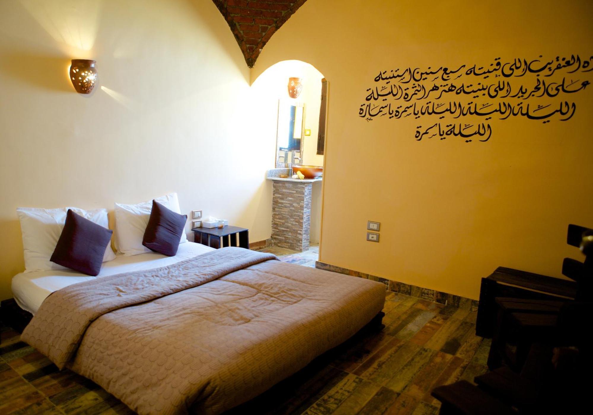 Hadouta Masreya Nubian