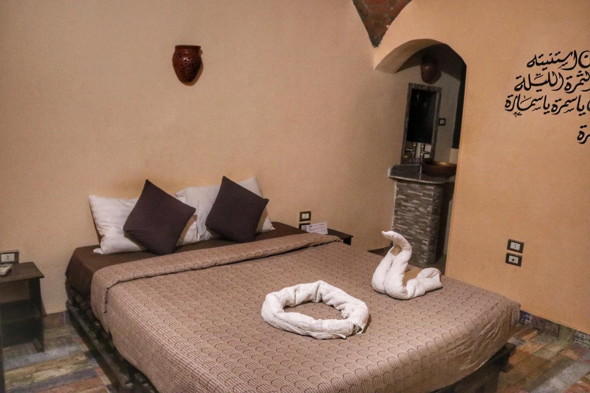 Guest house Hadouta Masreya Nubian 2*