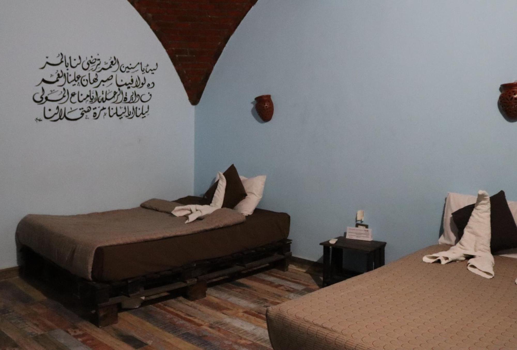 Hadouta Masreya Nubian 2*