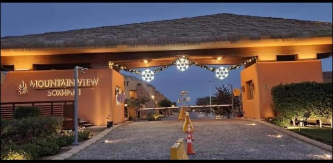 في ماونتن فيو العين السخنة Vip In Mountain View Sokhna Families Only Pousada Ain Sukhna