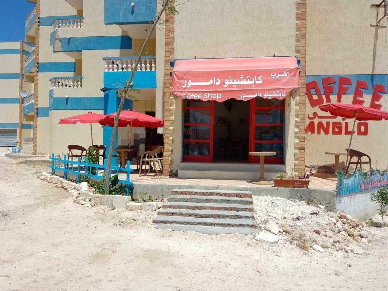Apartment Anglo - Ageeba