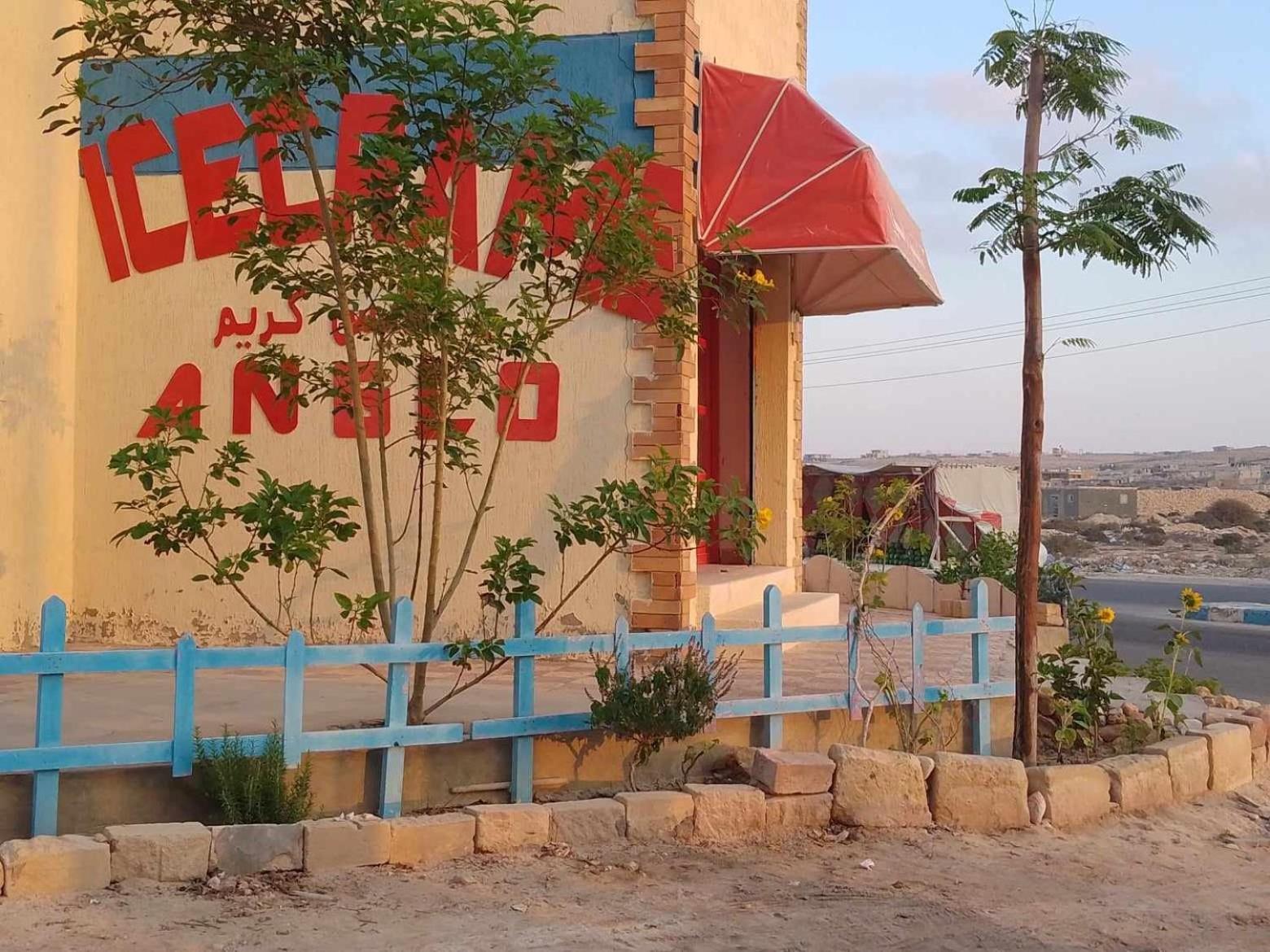 Anglo - Ageeba Apartment Mersa Matruh