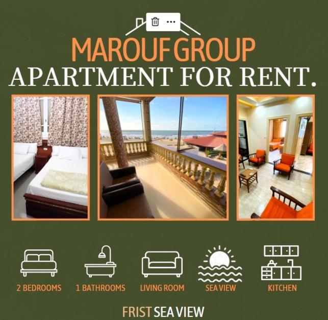 Teba - Marouf Group * Ras el-Barr