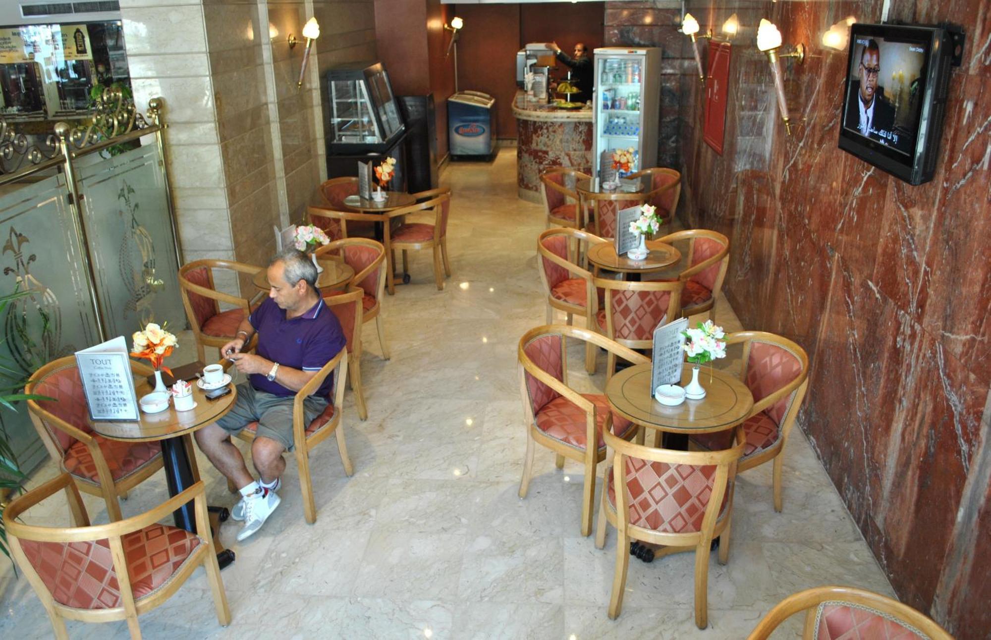 Gawharet Al Ahram