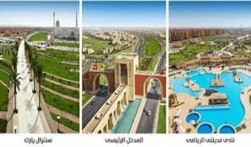 Apartment The Luxurious, Wonderful Location In Egypt, New Cairo, Resort, Air Conditioning, Free Internet الافخم أروع موقع مصر القاهرة الجديدة مدينتي مكيفة انترنت مجاني Madinaty