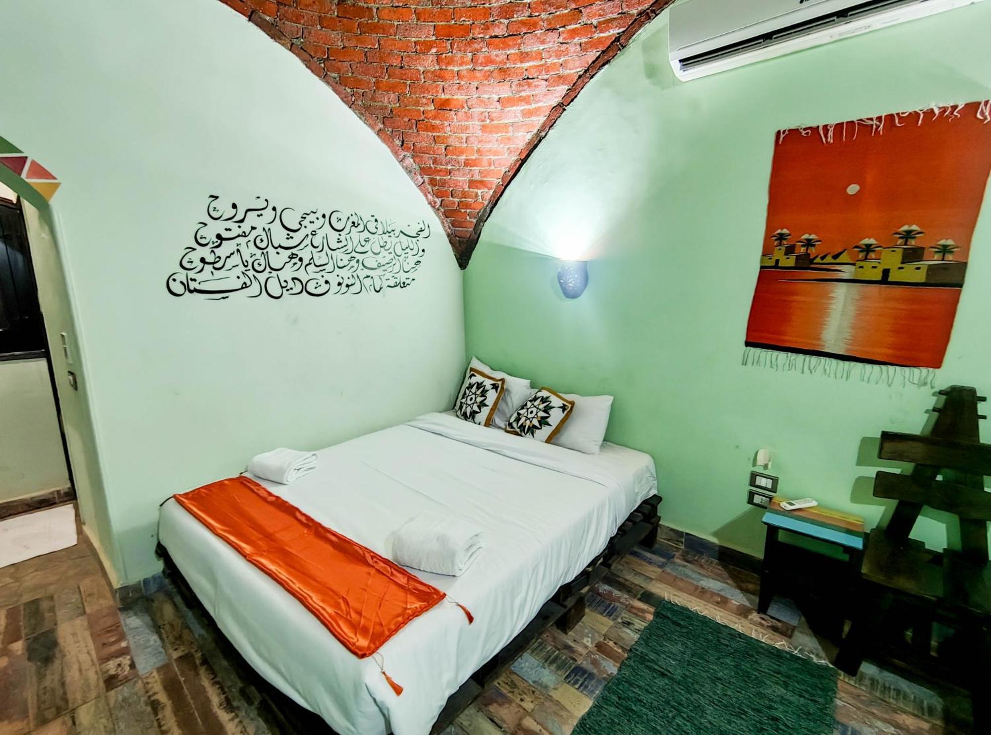 Hadouta Masreya Nubian Guest house