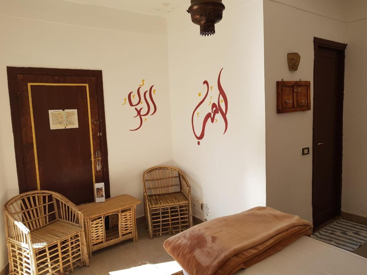 Lodge Habiba Beach *