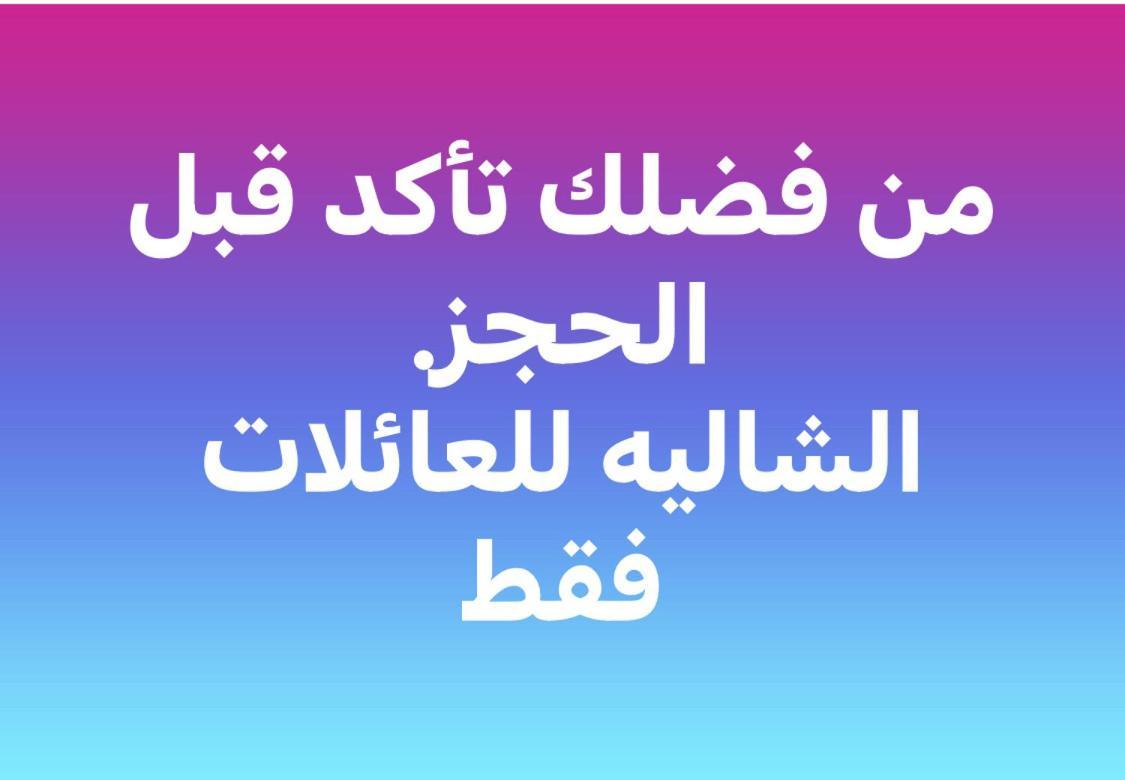 Yahia Blumar North Coast Aparthotel *