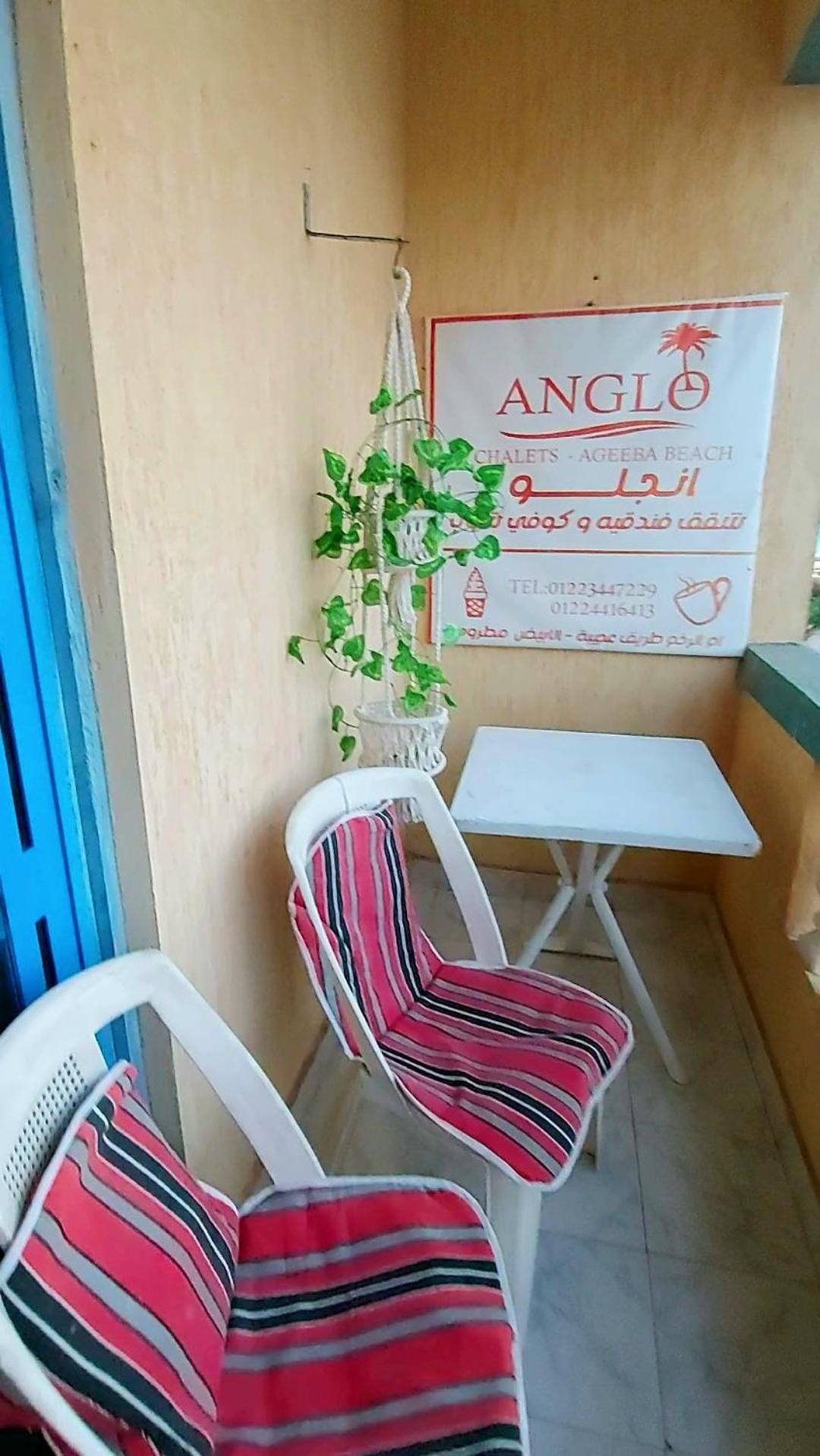 Anglo - Ageeba Mersa Matruh