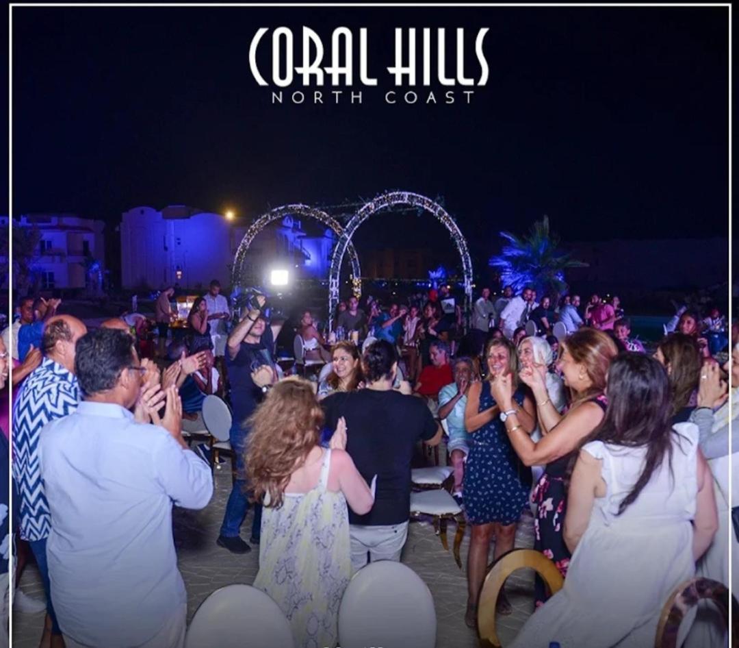 Coral Hills North Coast كورال هيلز الساحل الشمالي El Dabaa