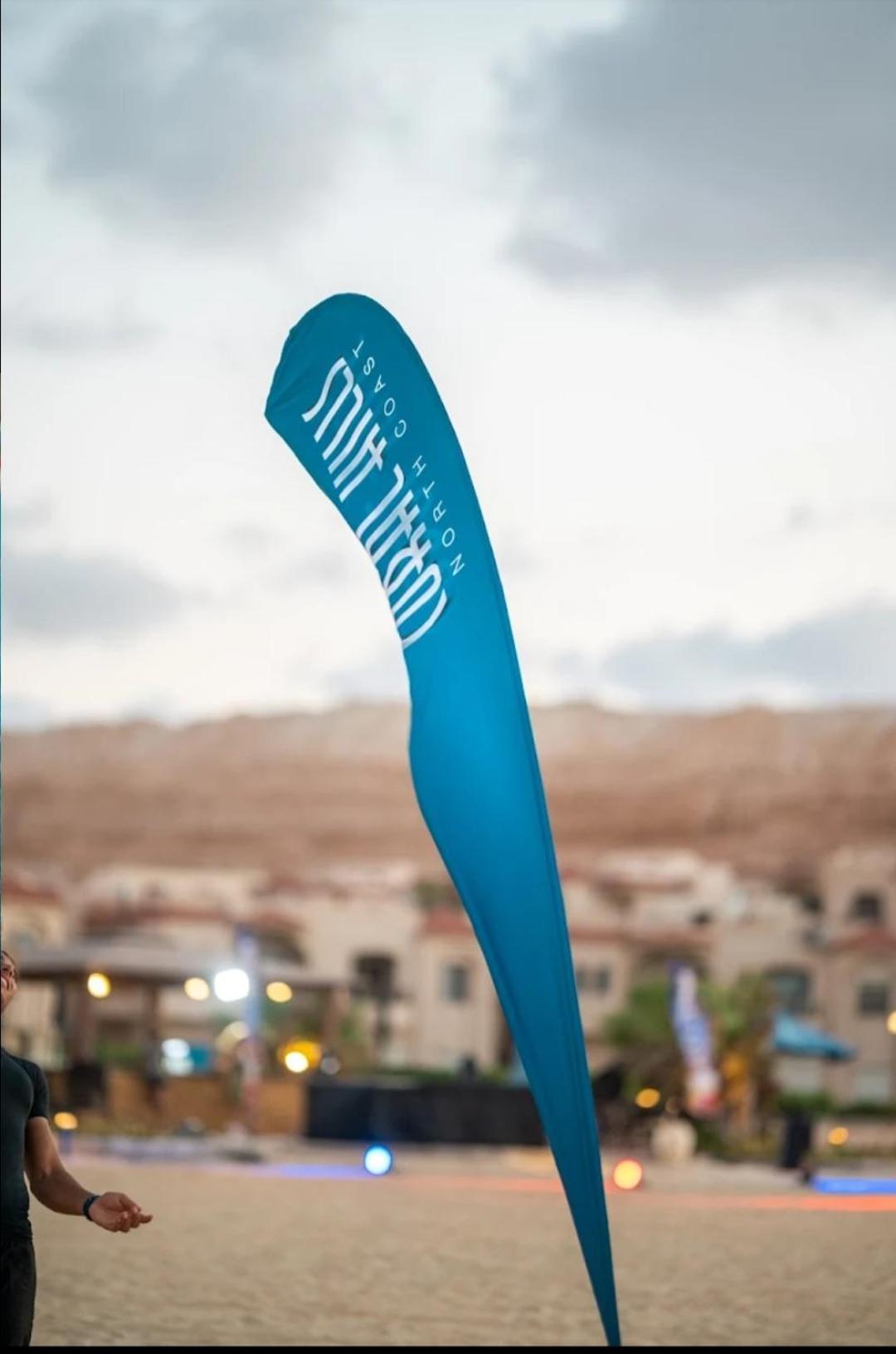 Coral Hills North Coast كورال هيلز الساحل الشمالي * El Dabaa