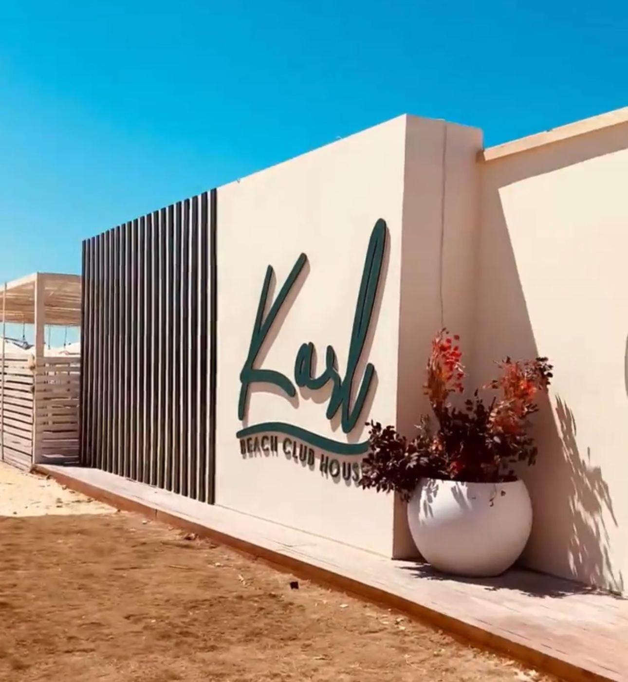 Downtown New Retreat El Alamein