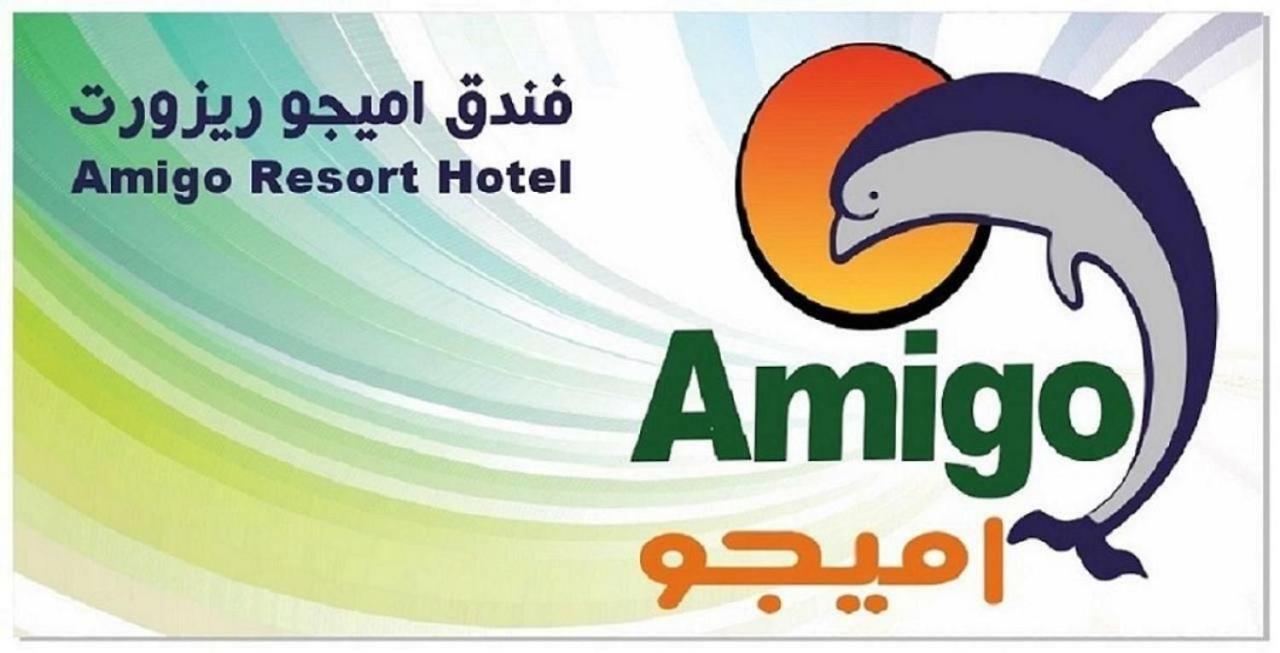 Resort Amigo - *