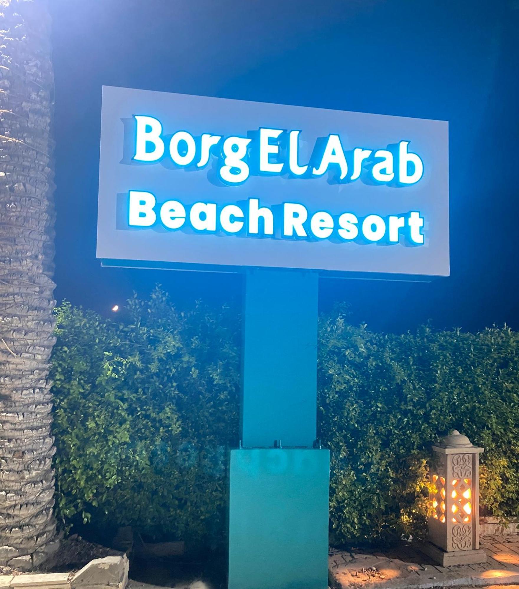 Hotel Borg El Arab Beach Resort 5*