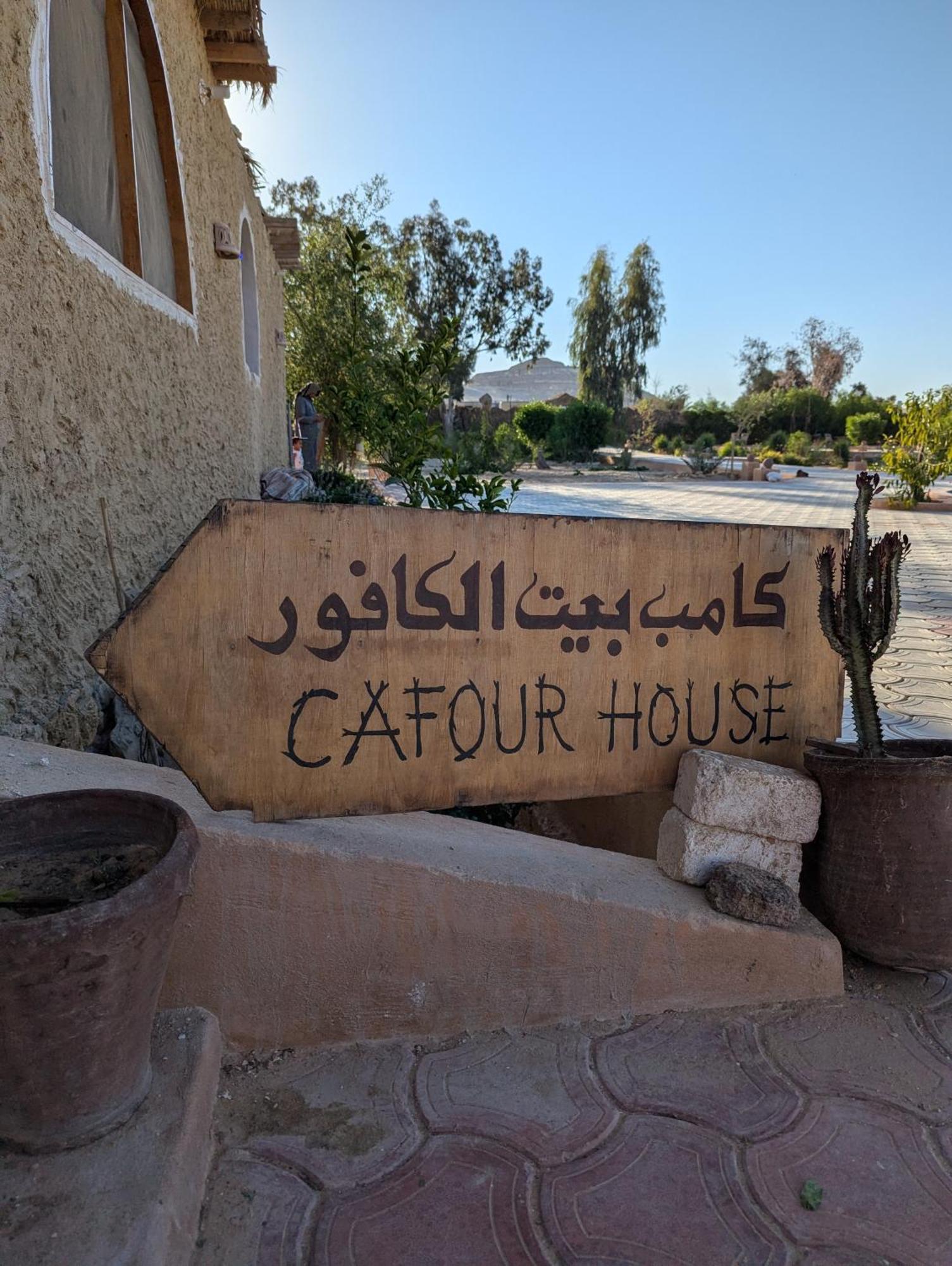Cafour House Siwa - Hot Spring Camping *