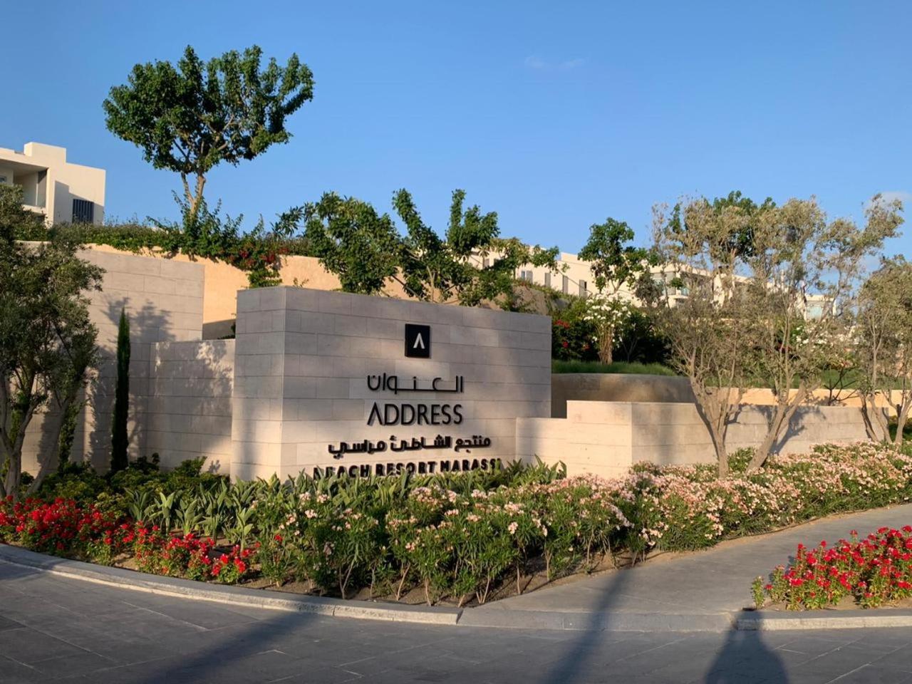 Apartment Address Marassi Serviced One Bedroom Suite, Partial Marina View