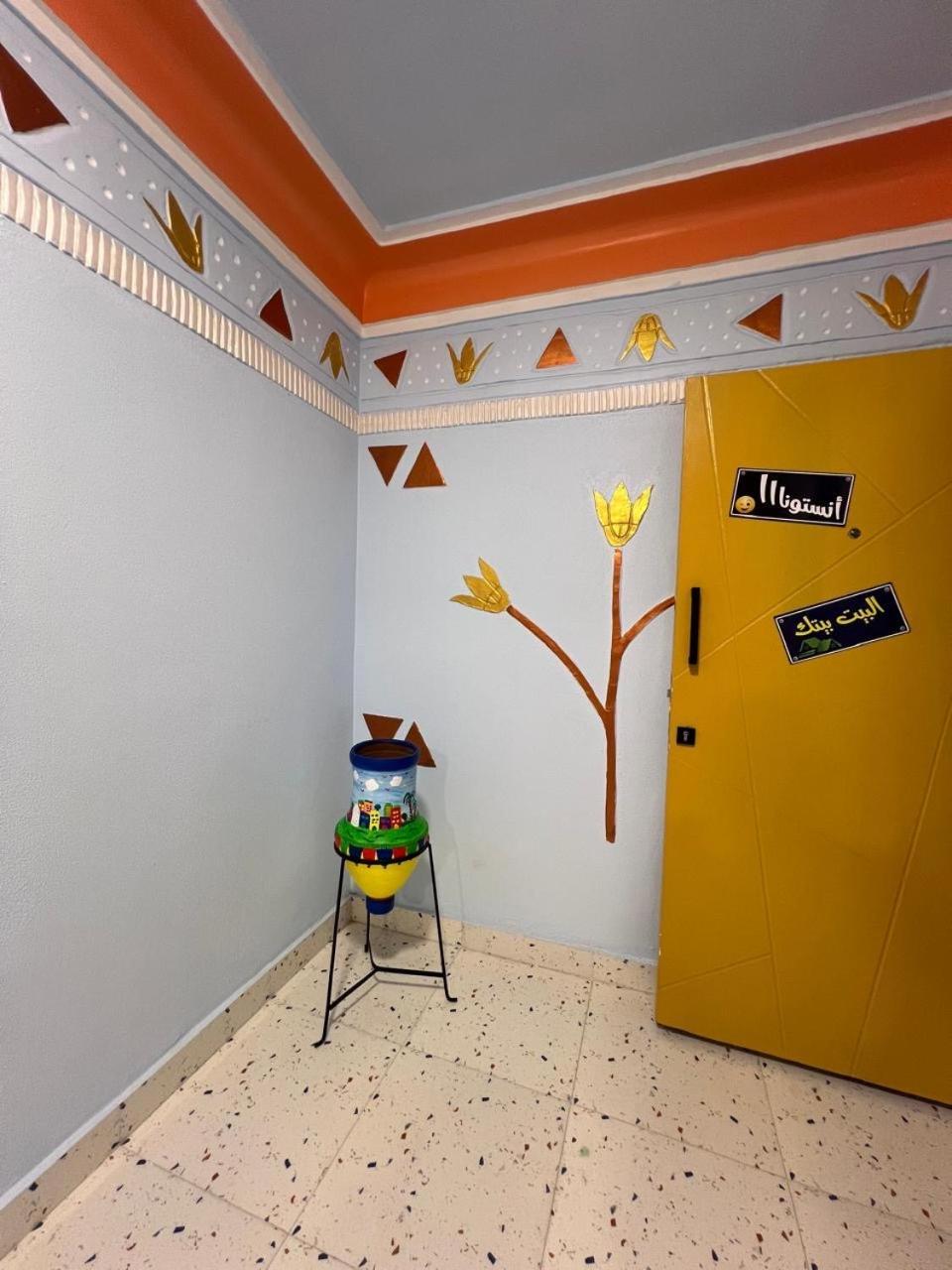 Nubian Village By The Sea Apartamento *