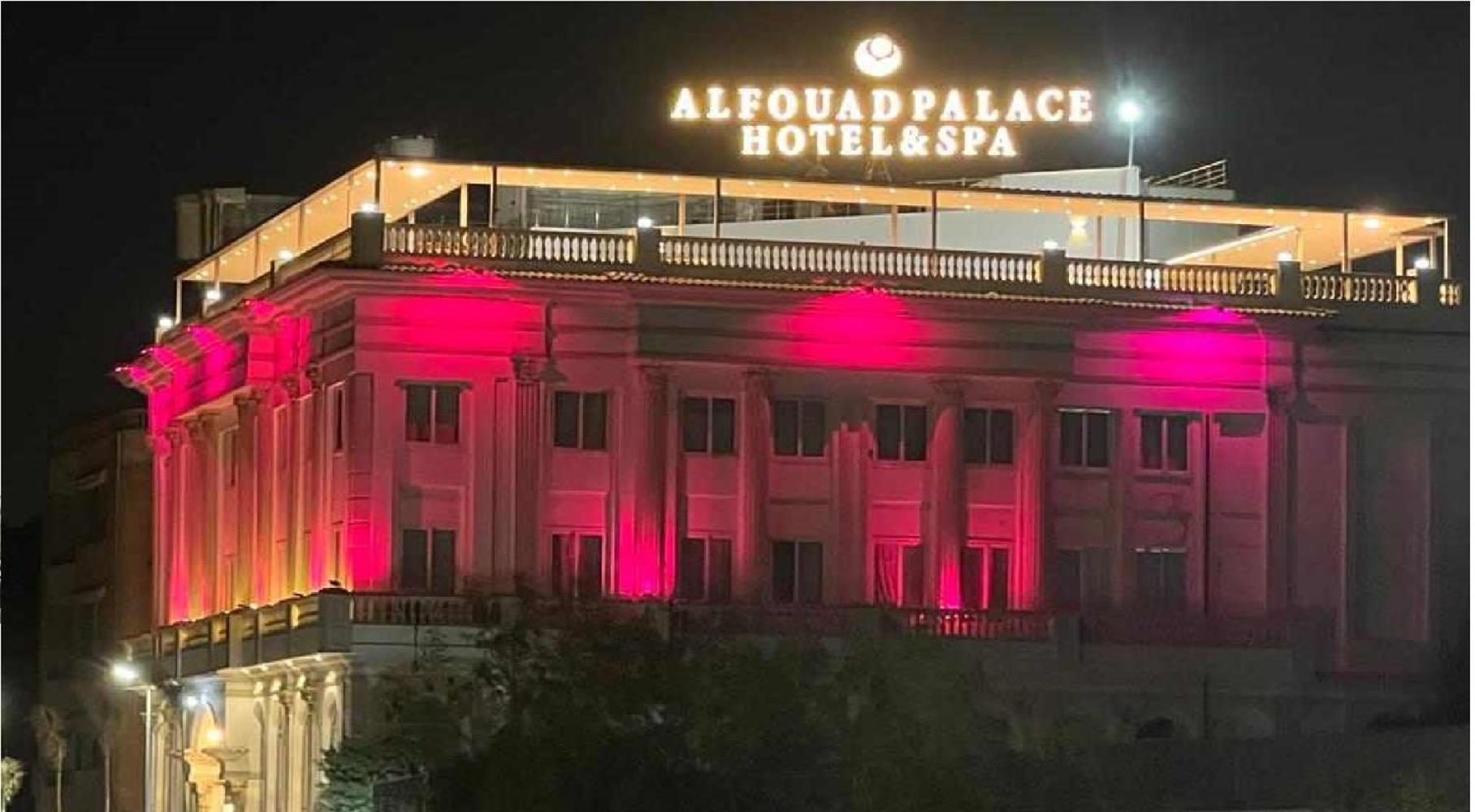 Al Fouad Palace Pyramids View Hotel 3*