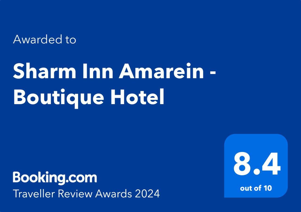 Amarein - Boutique Complex
