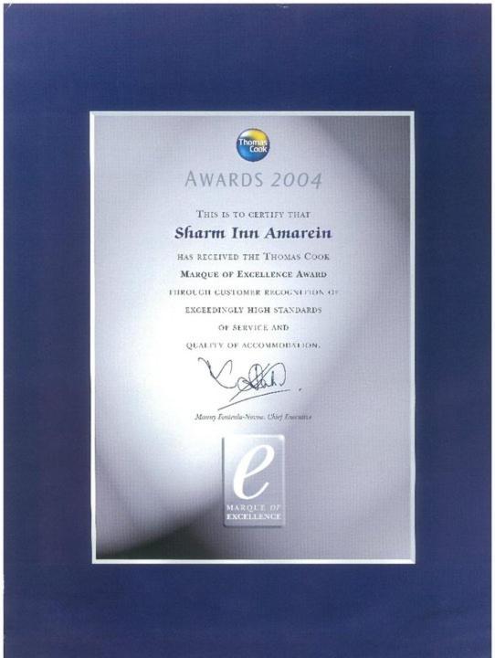 Amarein - Boutique Complex 4*