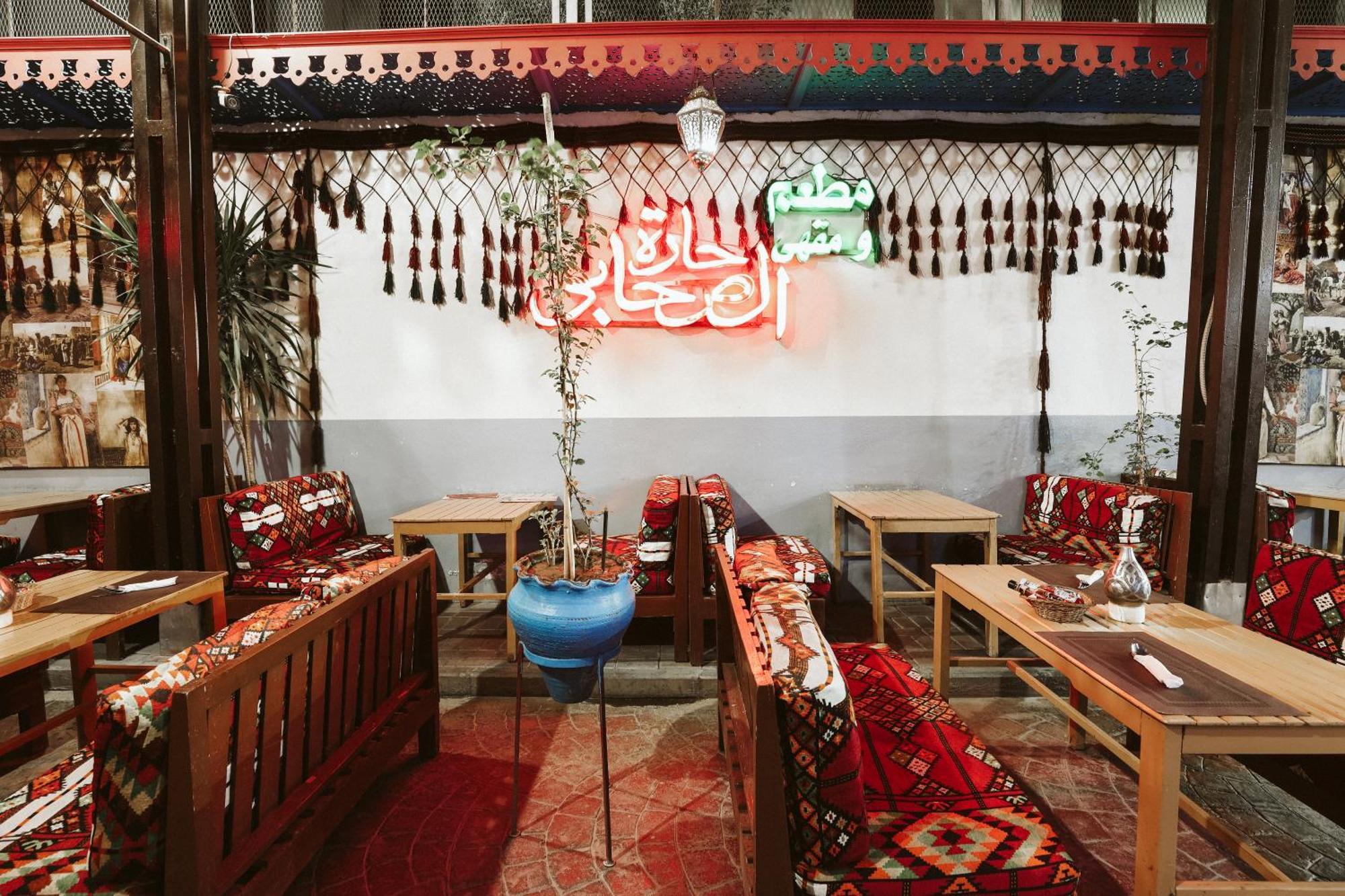 Hotel Nefertiti 3*