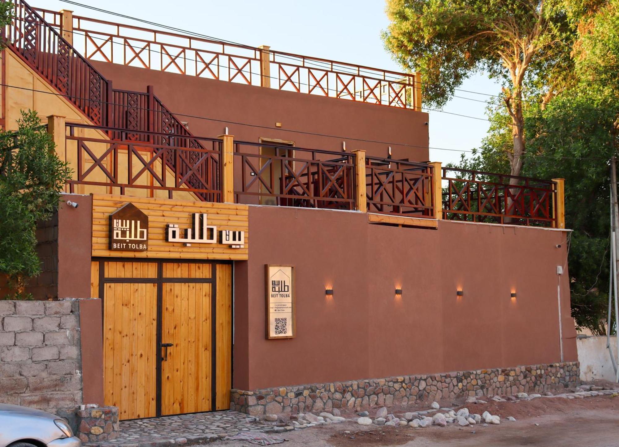 Beit Tolba *