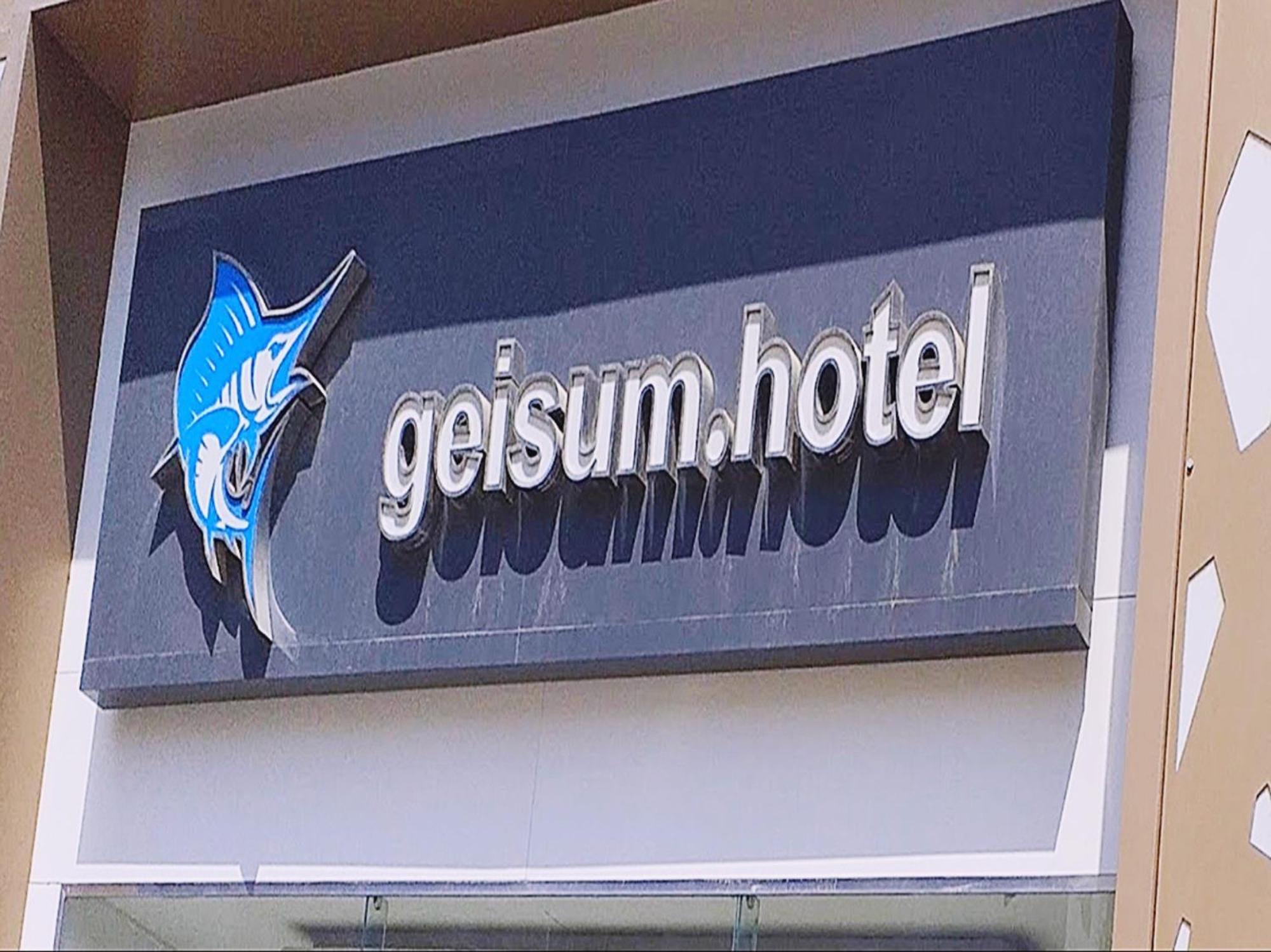 El Geisum Hotel Hurghada