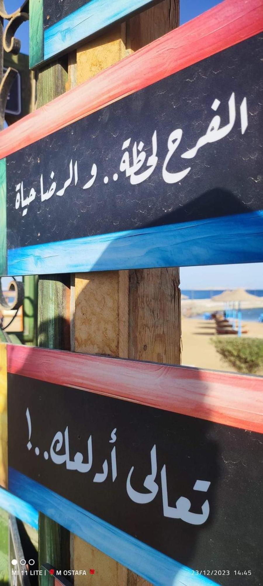 Resort New Eagles Aqua Park Hurghada