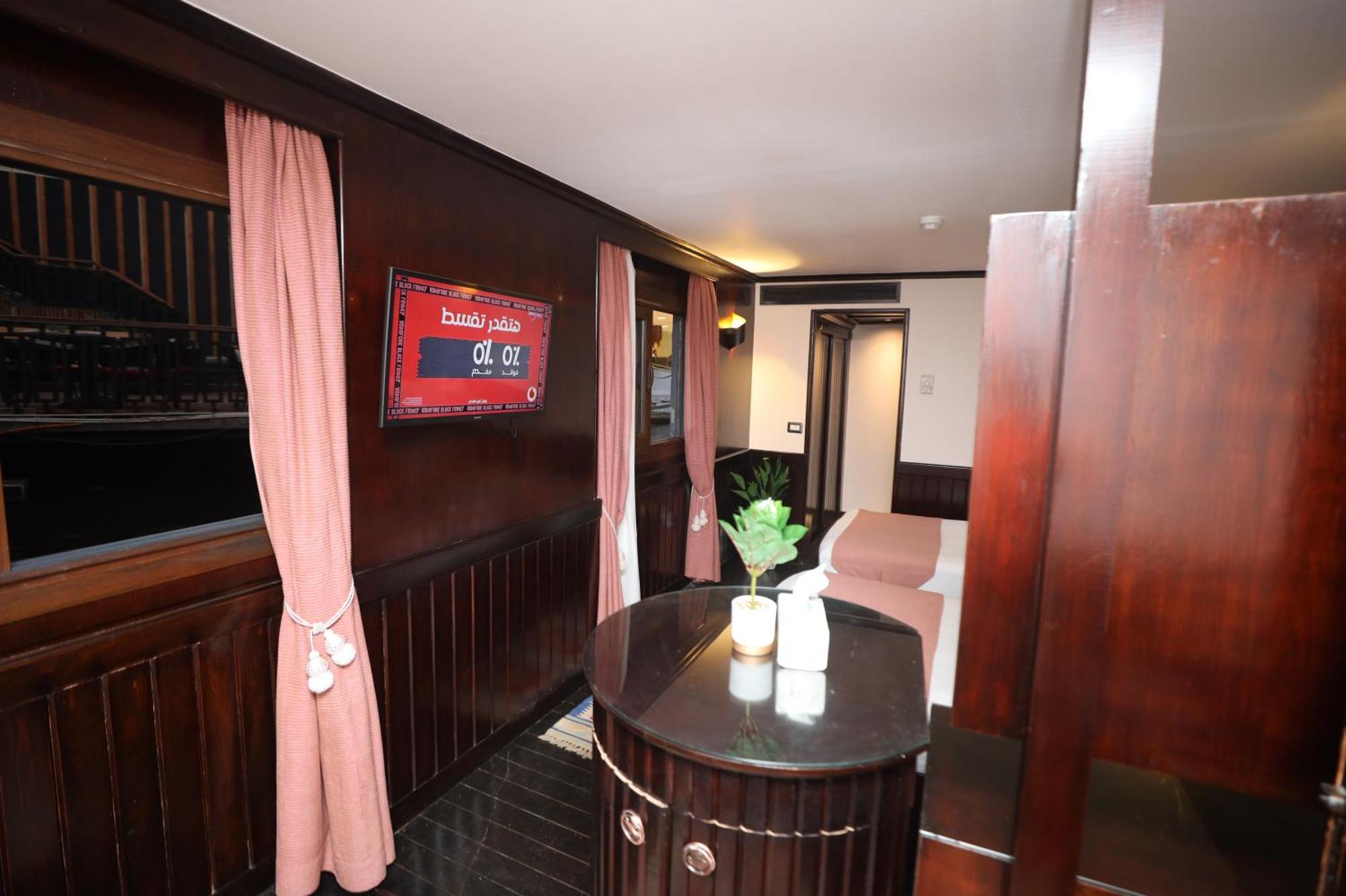 Nile View 4*