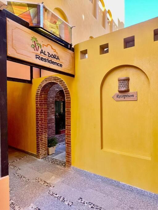 Apartment Elegant 1bd - Al Dora Resort, *