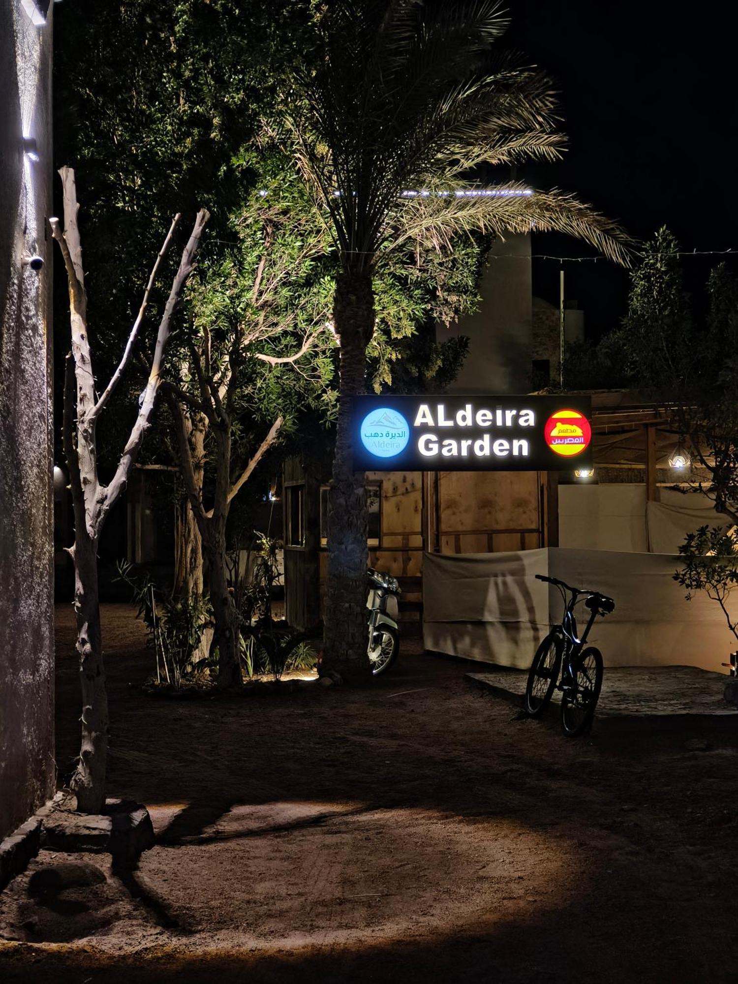Al Deira Otel Dahab