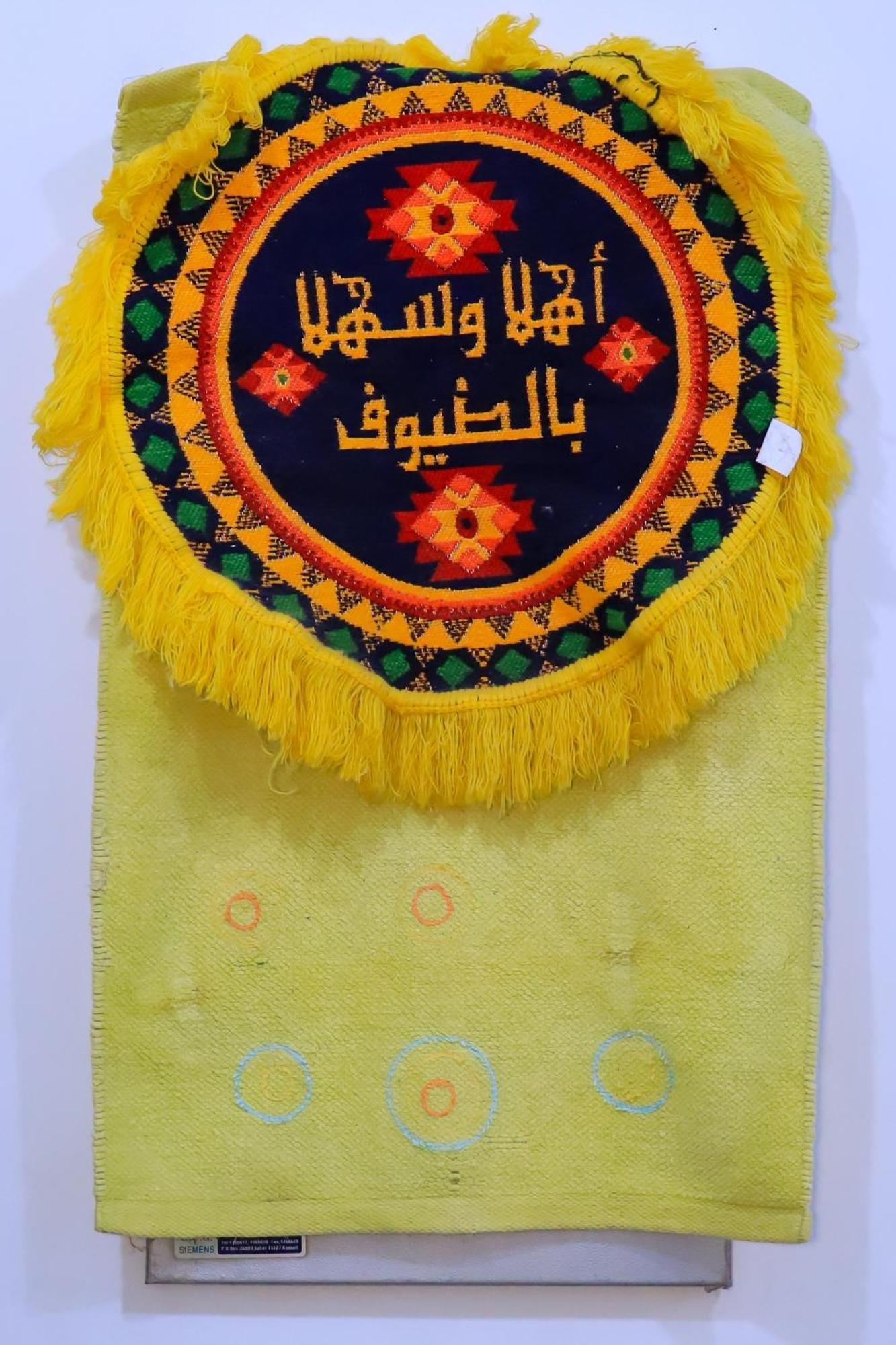 Bayt Zaina - Nubian Hospitality House Gasthof Assuan