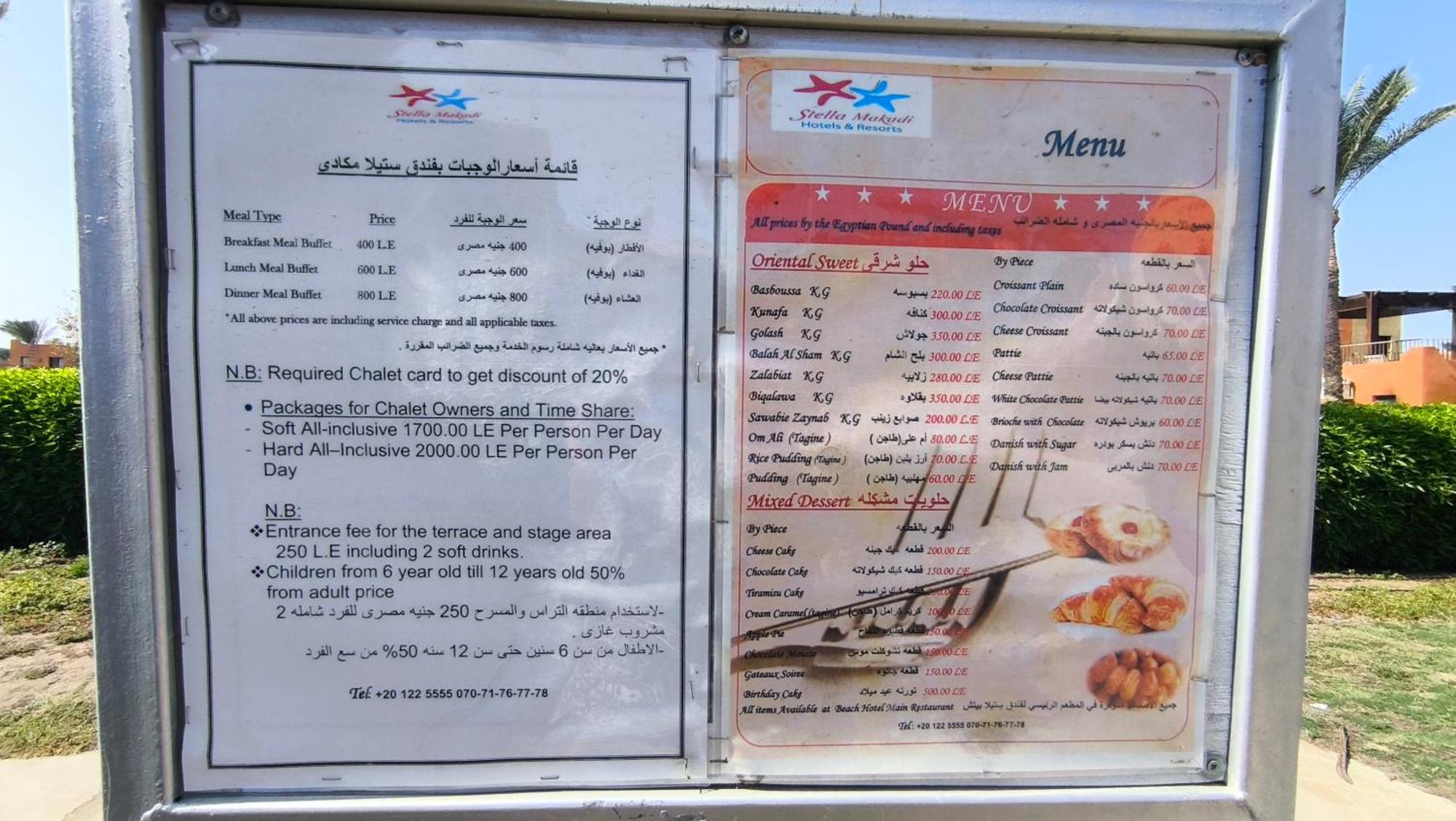 Apartment With Services Stella 5 Star Makadi Bay Egypt