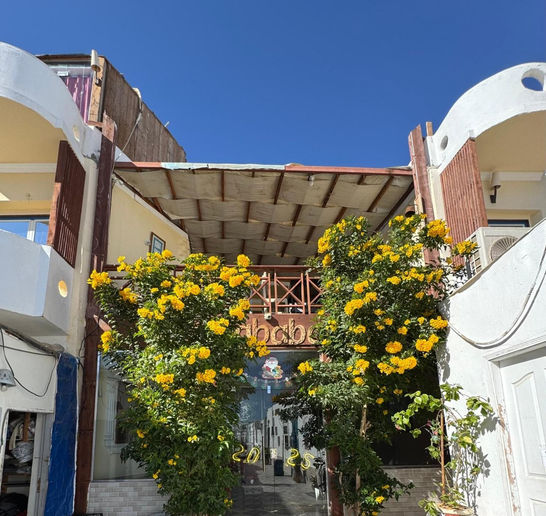 Hotel Sababa