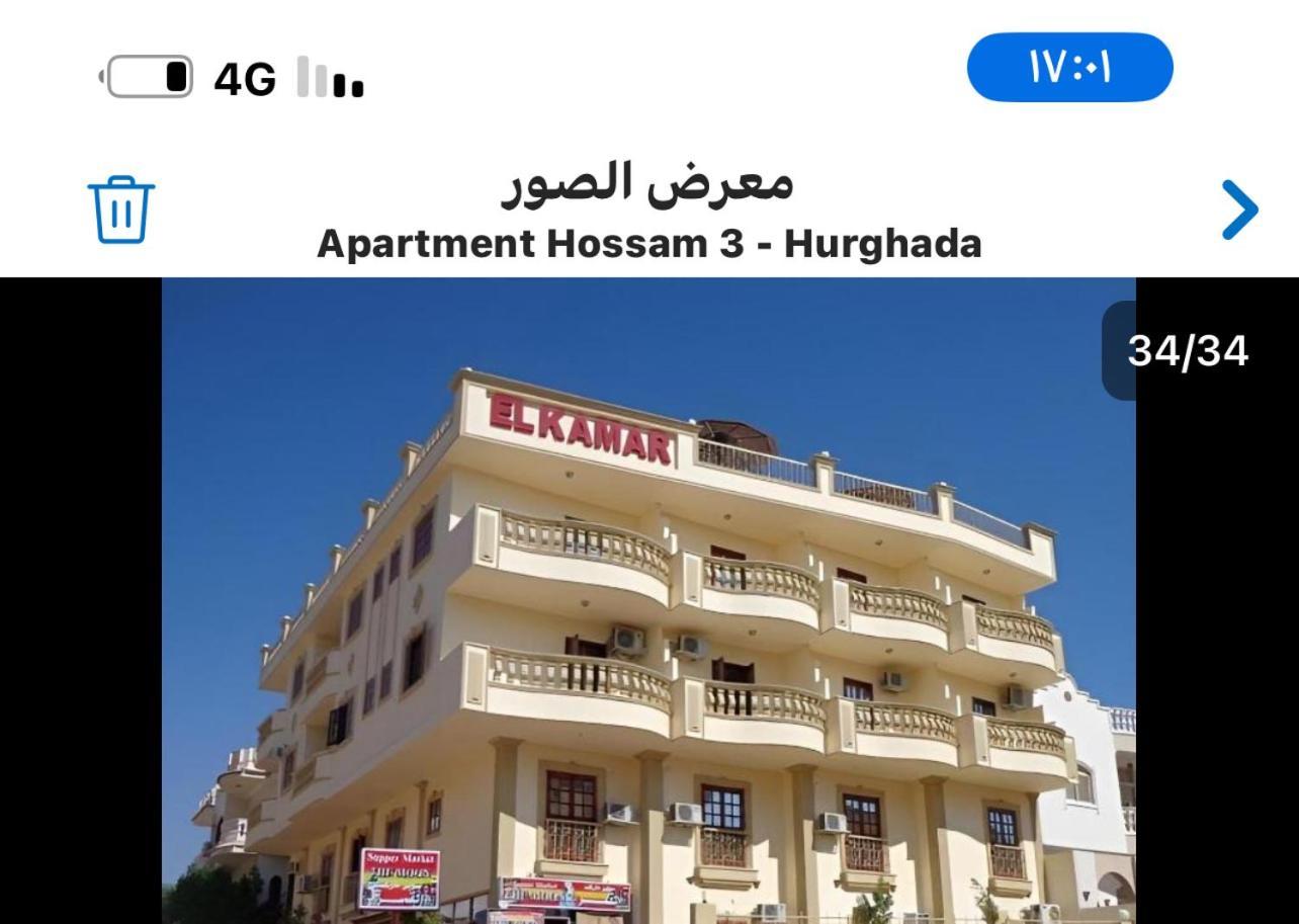 Hossam 3 - Hurghada