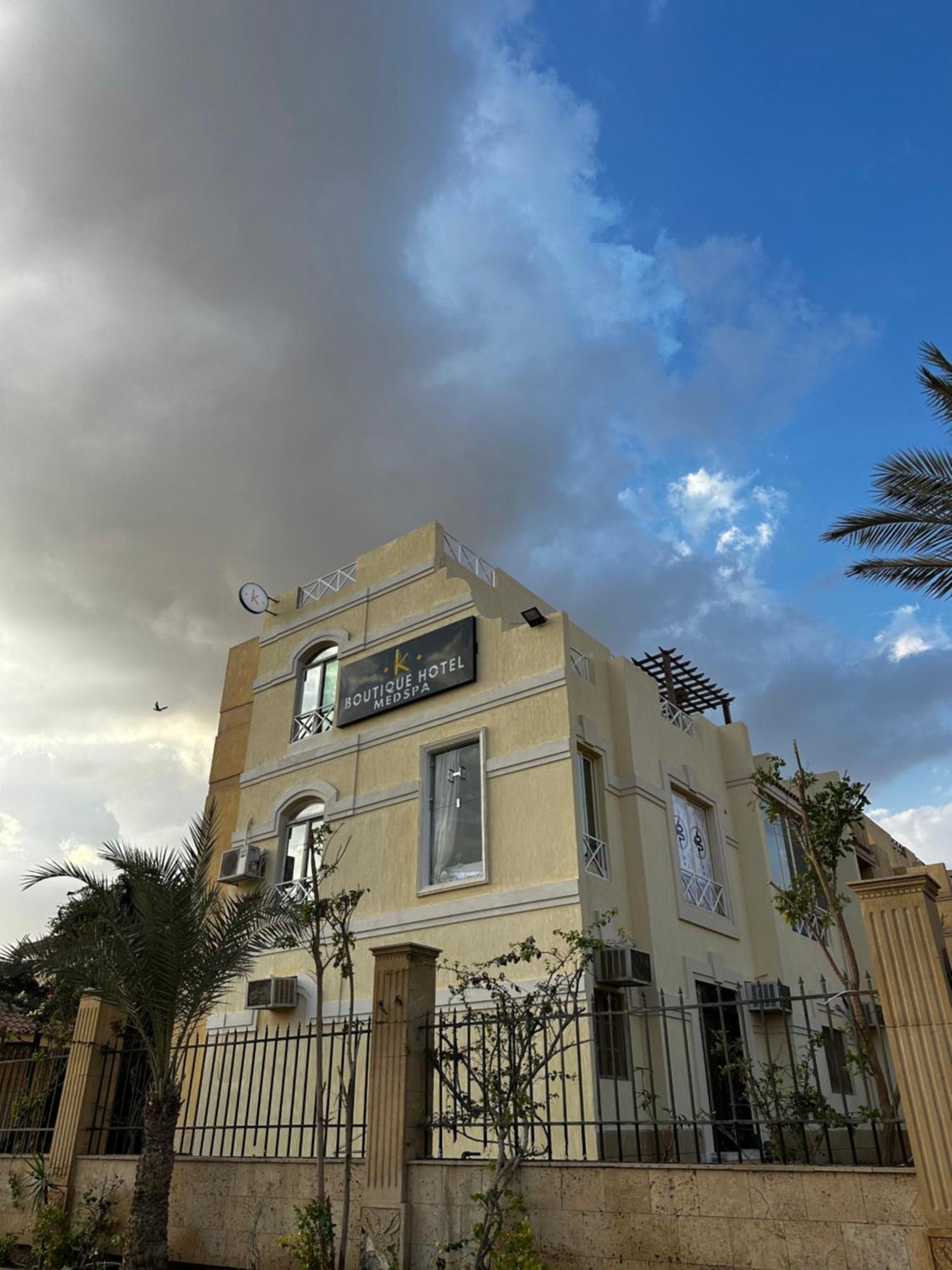 Hotel K Boutique Medspa-pyramids & Grand Egyptian Museum