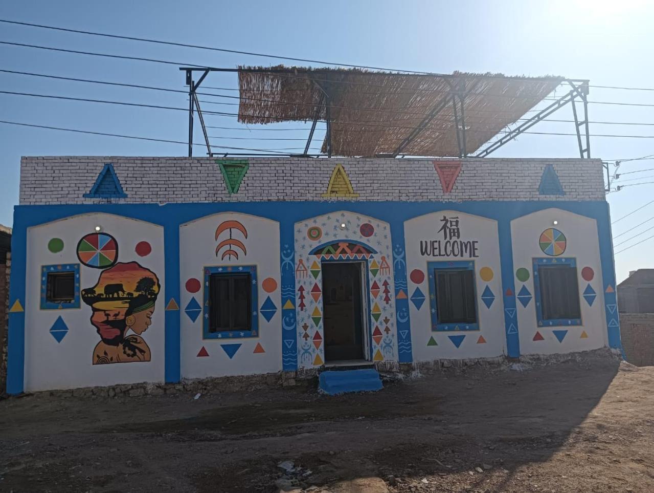 Casa de hóspedes King Kassem Nubian *
