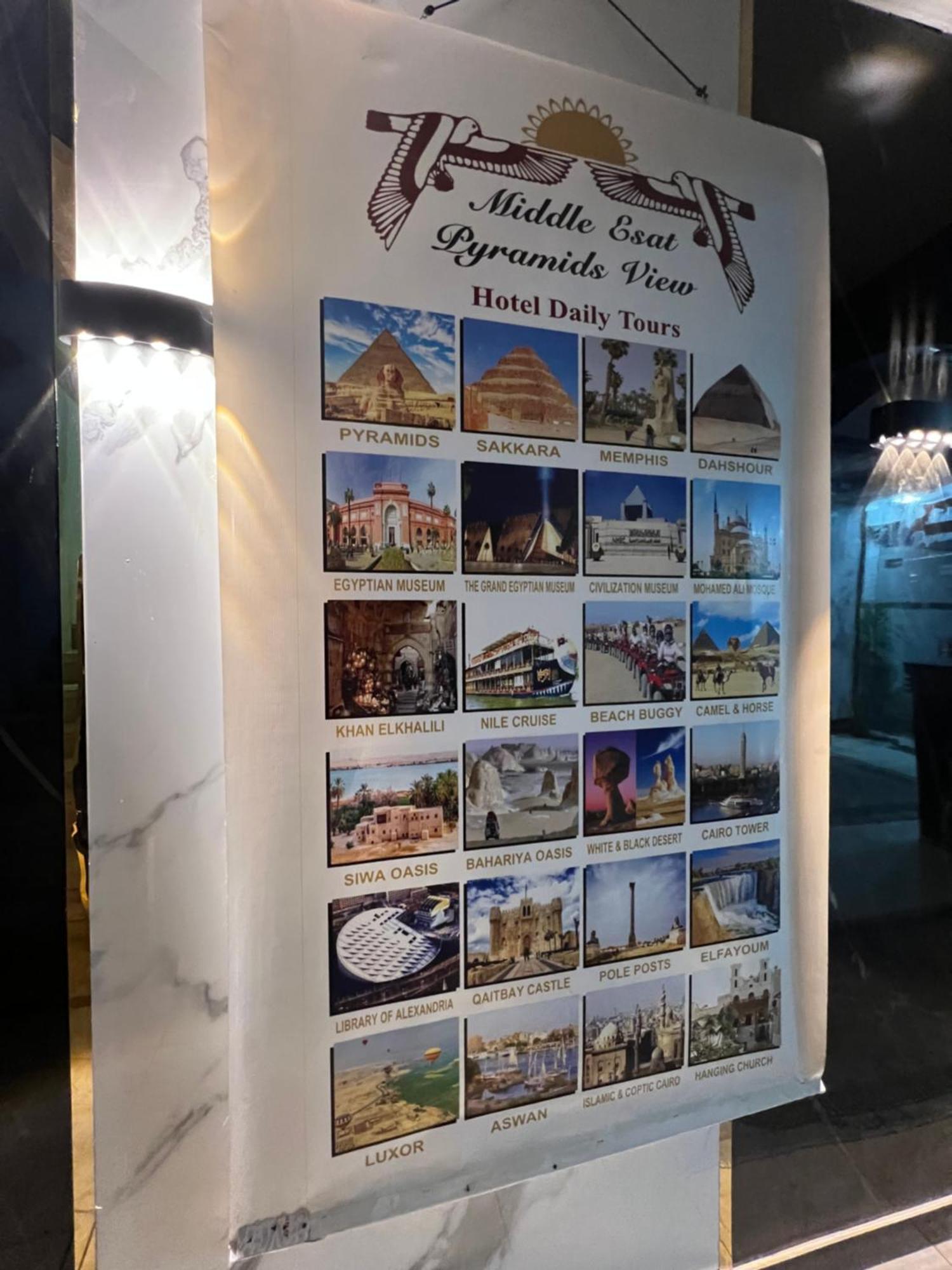 Pyramids Middle East Charm Hotel