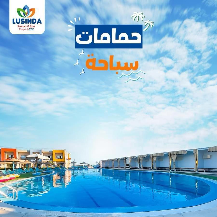 Lusinda Management By Zad Hotel Suez