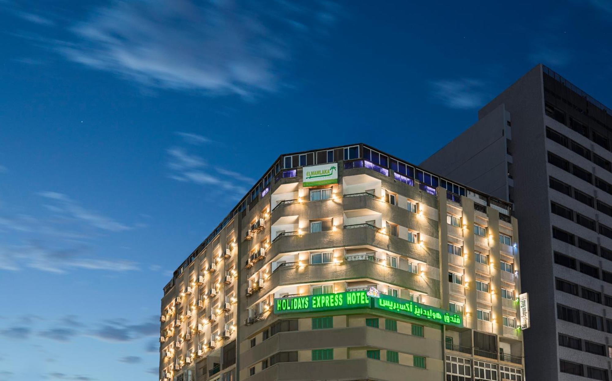 Hotel Holidays Express