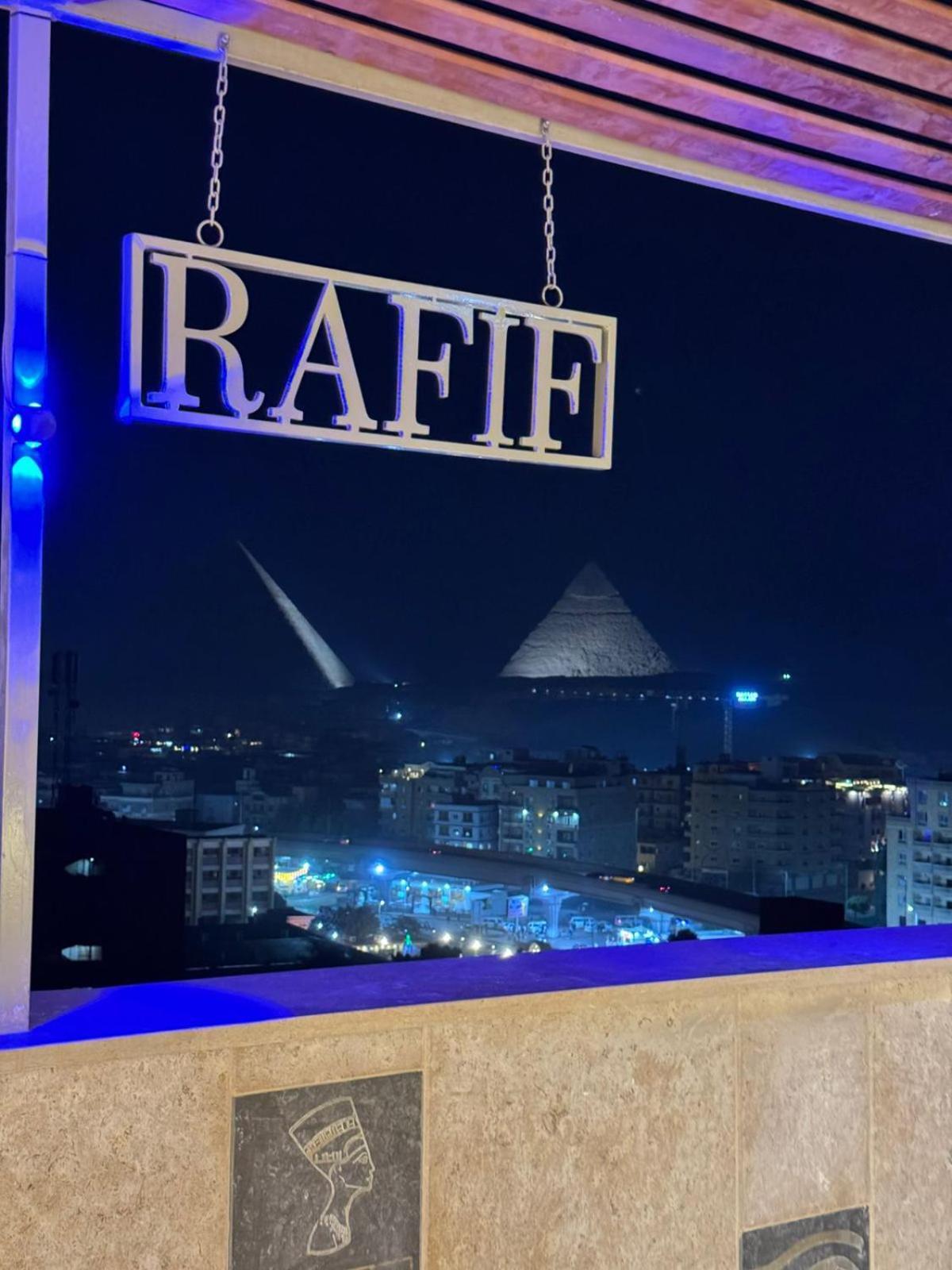 Rafif Panorama Pyramids View * Al Kawm al Akhdar