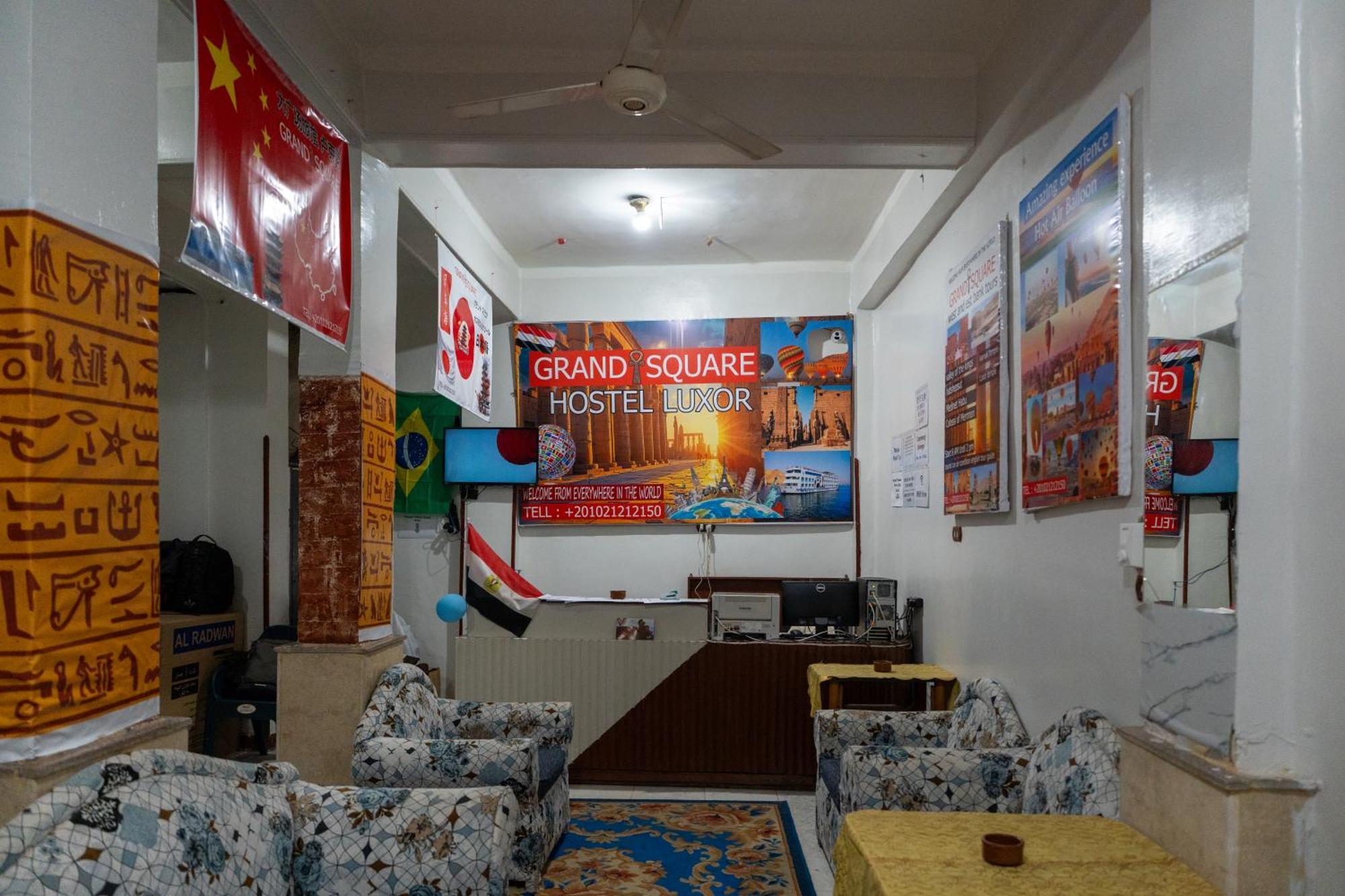 Grand Square Hostel *