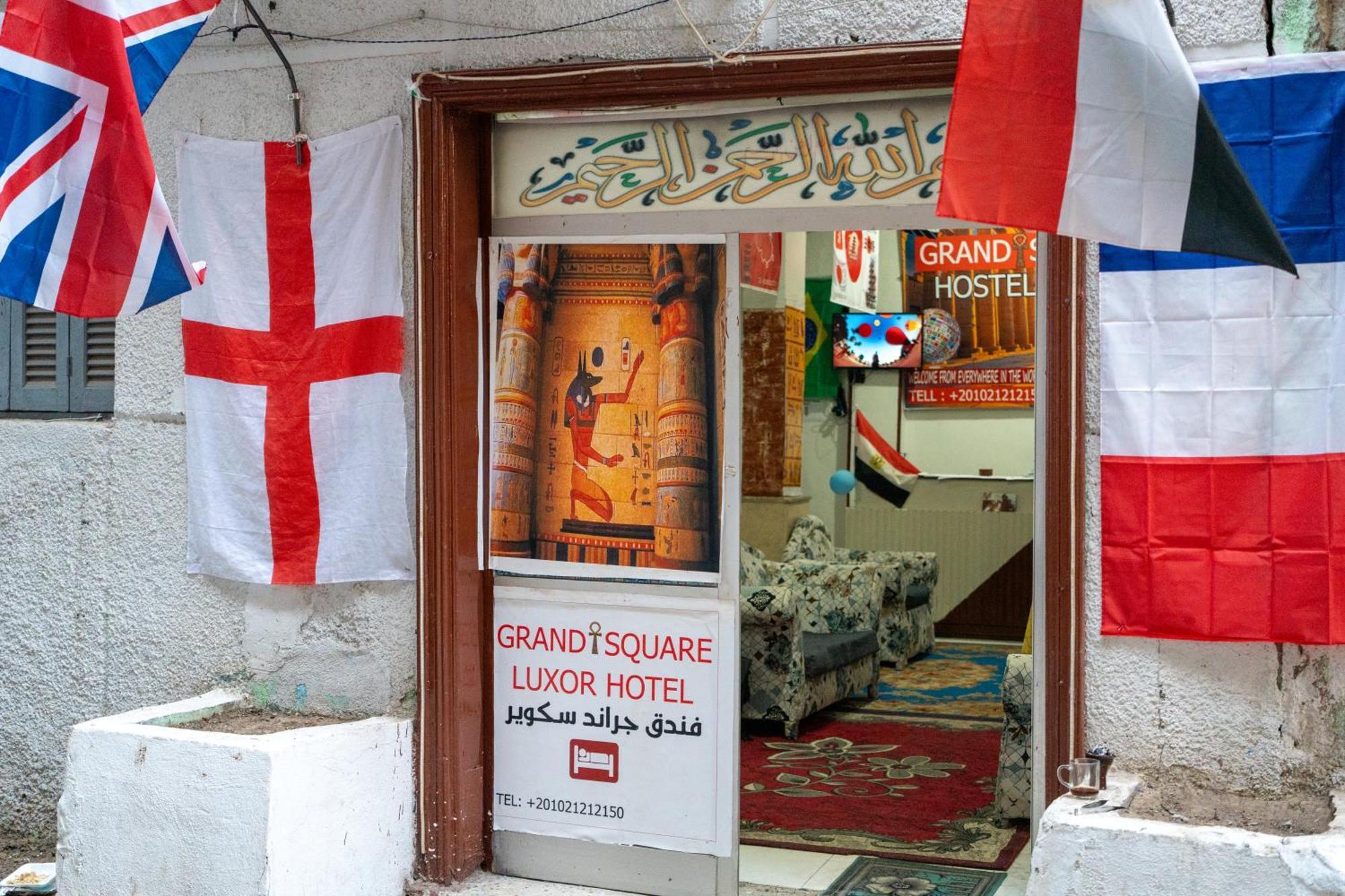 Grand Square Hostel *