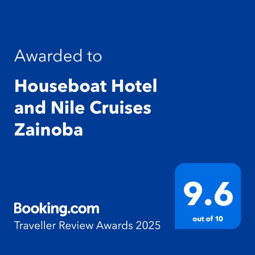 Houseboat And Nile Cruises Zainoba
