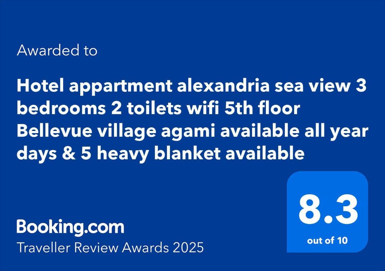 Bellevue Seaview Apartamento *
