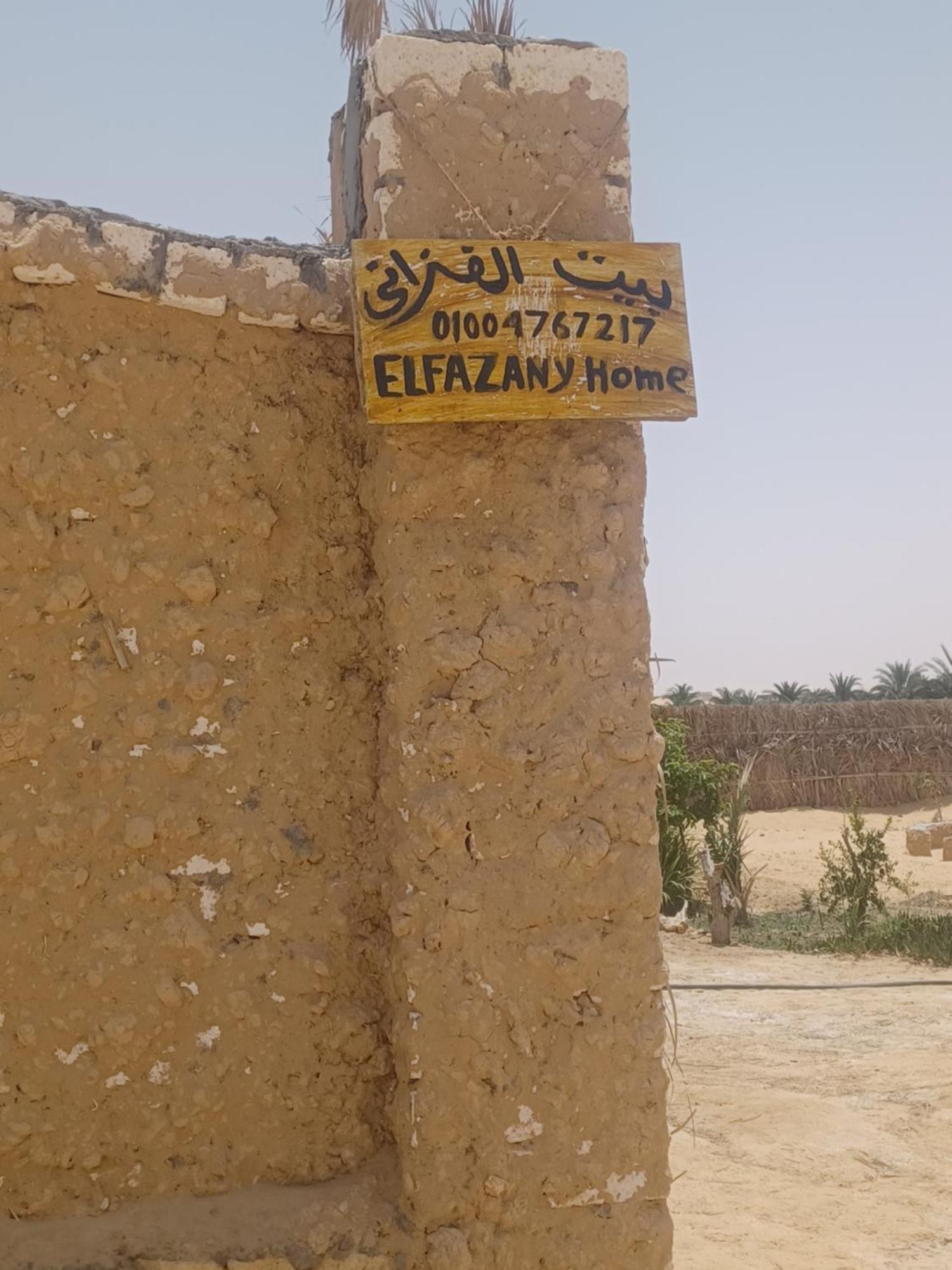 Camp Beit Al Fazani