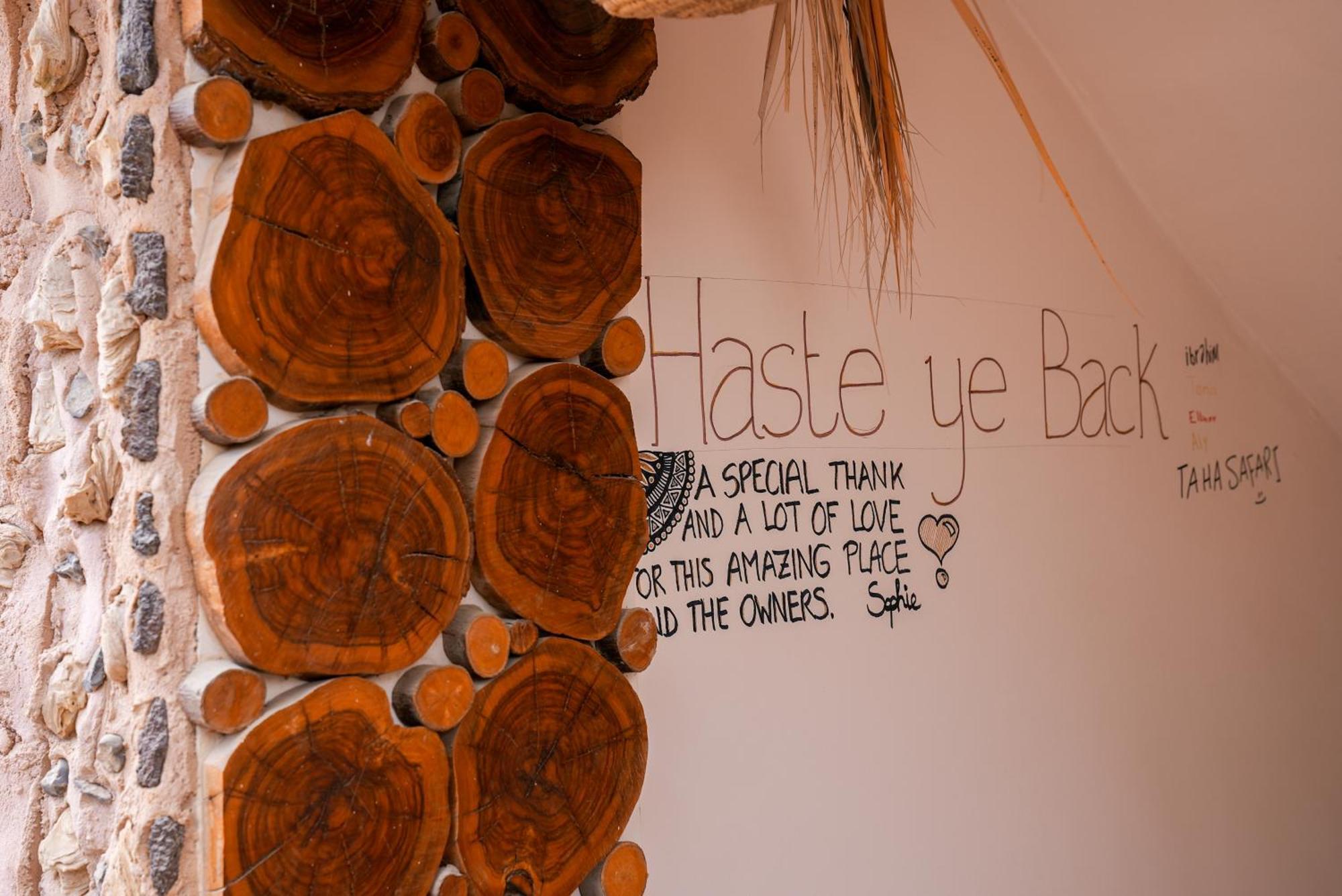 People To People Siwa * Siwa Oasis