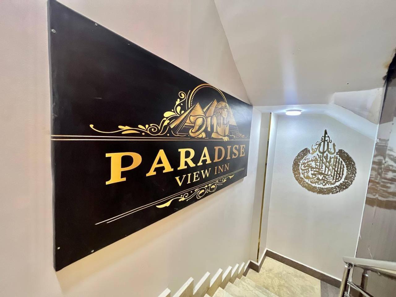 Paradise Pyramids View