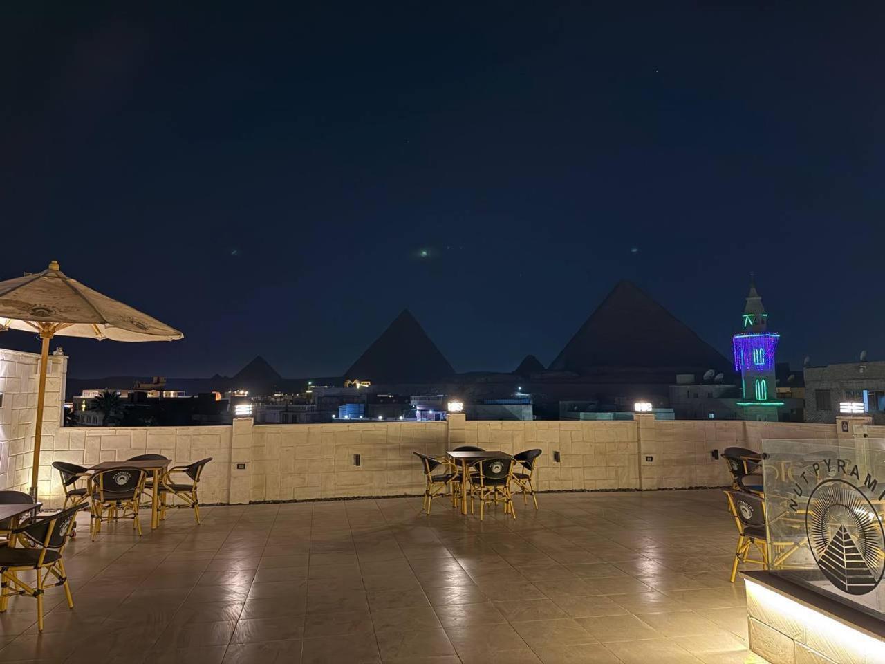 Aten Pyramids View 4* Kafret el-Gabal